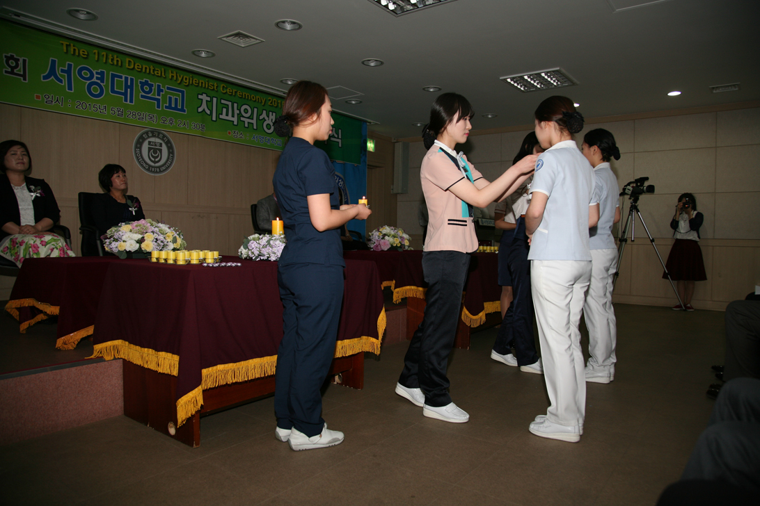 치위생과 선서식.jpg
